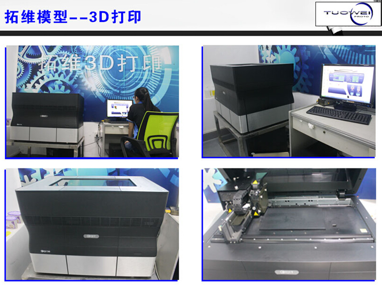 �ؾS3D��ӡ�C