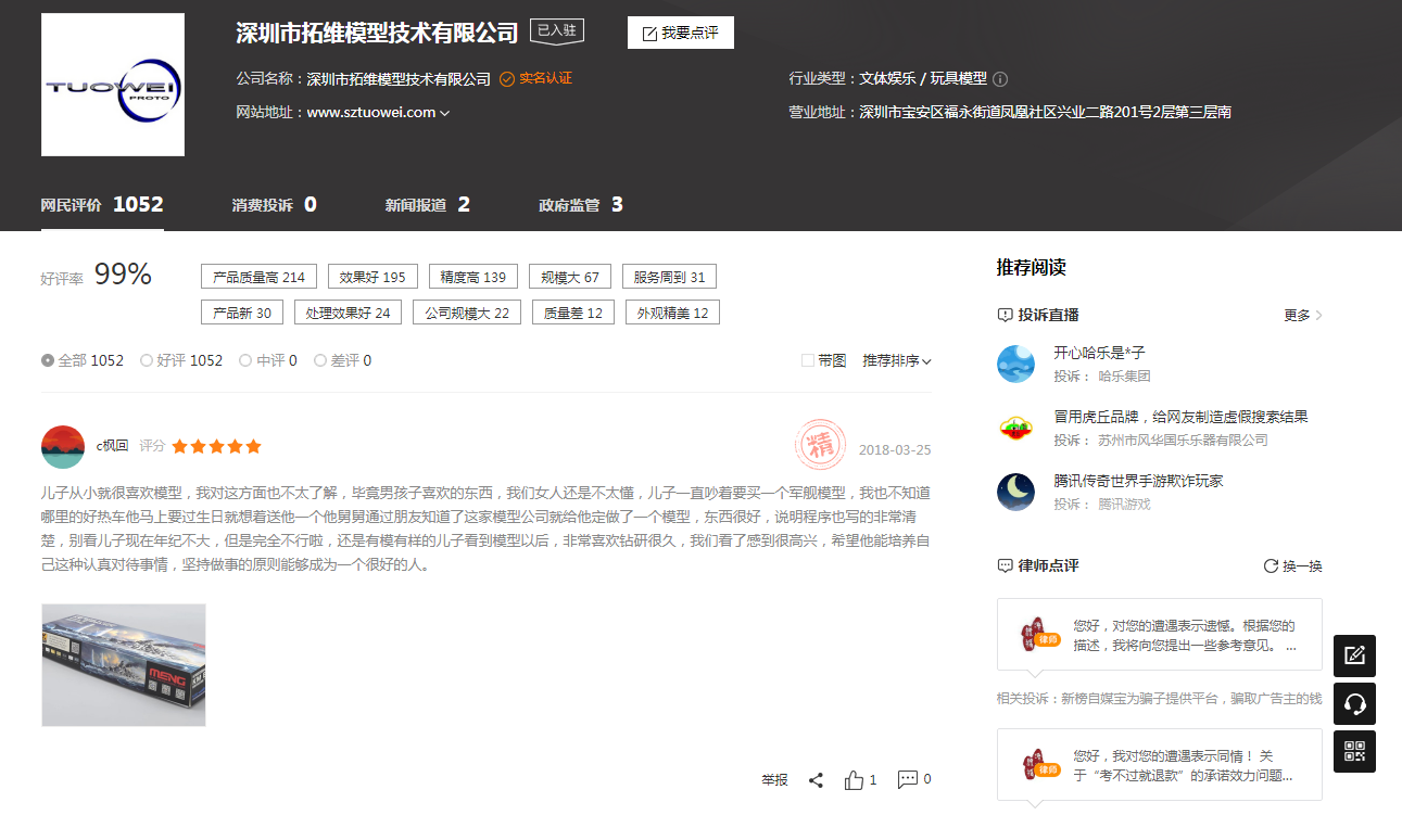 �ؾSģ���ְ�S