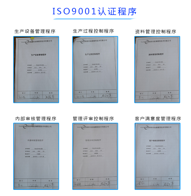 �Ͼ��ְ�S-ISO9001�|(zh��)���J(r��n)�C