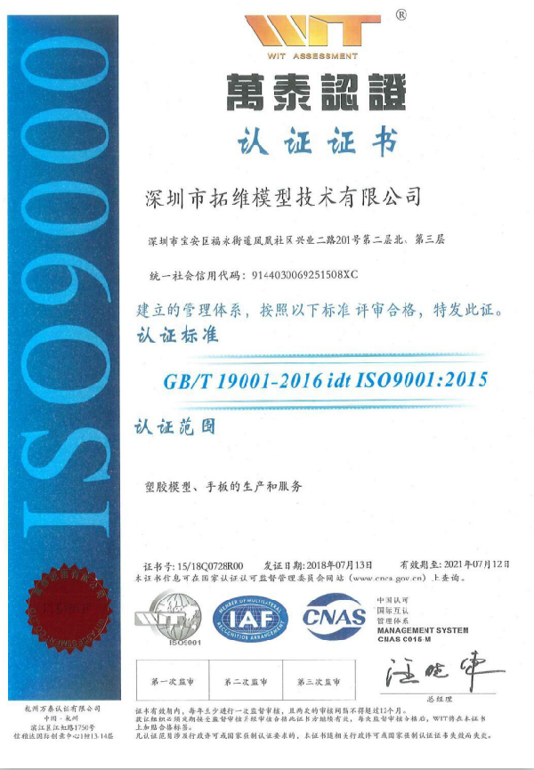 �ɶ��ְ�S-ISO9001�|(zh��)���J(r��n)�C