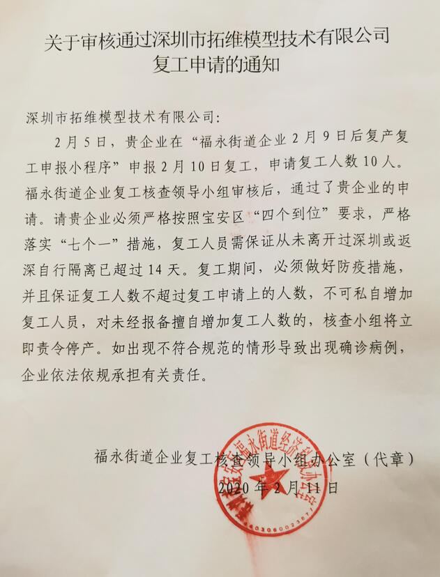 �ְ�S�_��֪ͨ